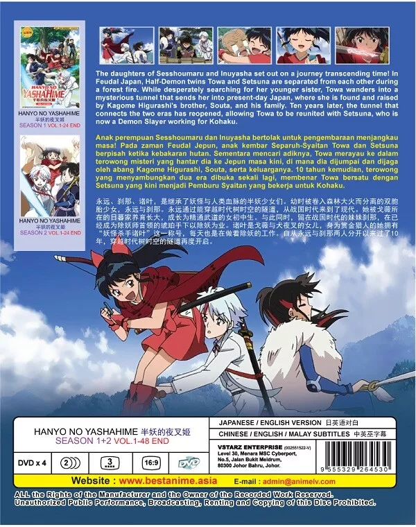 Yashahime: Princess Half-Demon - Season 1 Part 2 (DVD) 