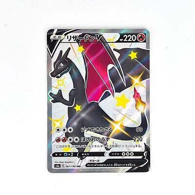 Shiny Charizard V SSR 307/190 S4a Shiny Star V - Pokemon Shiny Charizard V SSR 307/190 S4a Shiny Star V - Pokemon