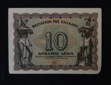 Greece/Kingdom of Greece – 10 Drachmai (1944) [AUNC]