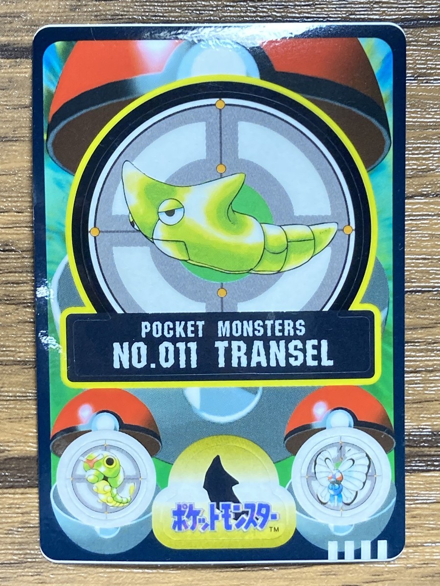 Pokemon Sealdass Sticker Card Metapod No.11 Bandai Pocket Monsters