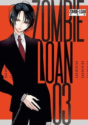 Peach-Pit Zombie-Loan New Edition (Taschenbuch)