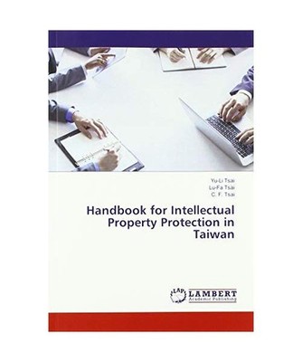 Handbook for Intellectual Property Protection in Taiwan, Yu-Li Tsai, Lu-Fa Tsai,
