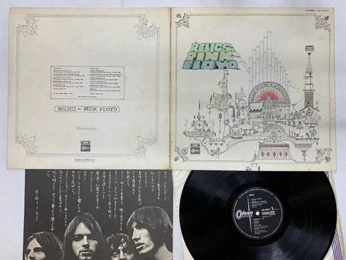 Pink Floyd Relics Japan LP [74723ER]