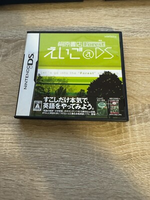 Kirihara Shoten Forest: Eigo Nintendo DS game Japanese Region free in box