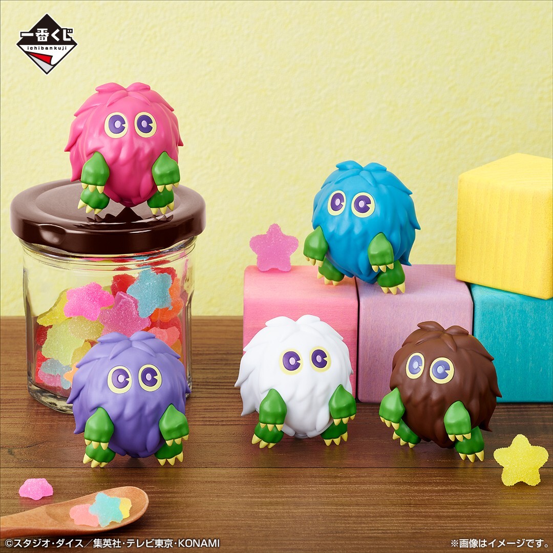 Yu-Gi-Oh! Ichiban Kuji vol.4 Kuriboh The Five Brothers D prize
