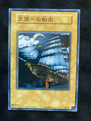 YuGiOh Card Set Sail for The Kingdom Japanese #240730