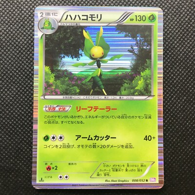 2024 pokemon cards worth money Pokmon Cards That Are Worth A Ton Of Money