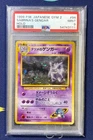 New ListingSabrina's Gengar Holo Gym Challenge PSA 9 Japanese Banned Card