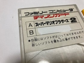 Super Mario Bros 2+1 Nintendo Famicom Disk FCD In Stock A Japan import