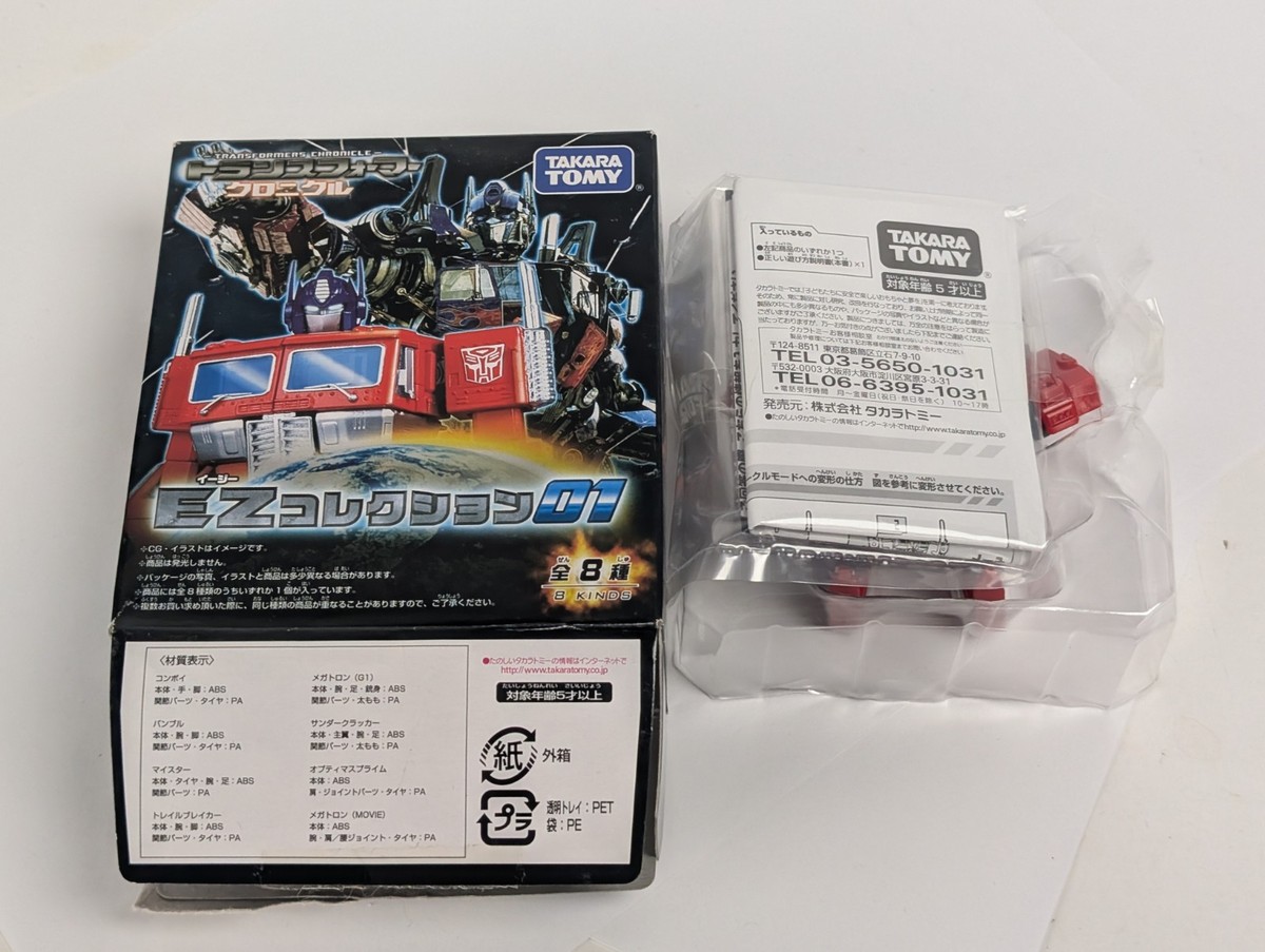 Tomy Transformers EZ Collection Chronicle Optimus Prime Takara
