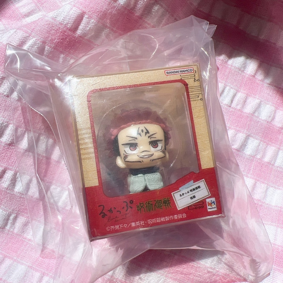 Jujutsu Kaisen JJK Sukuna Megahouse Look Up Mini Figure Keychain