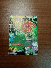 DRAGON BALL Super Card  Game Bojack Special  Overseas Limited English Version