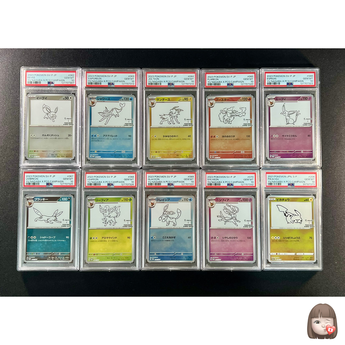 PSA 10] Yu Nagaba × Pokemon Card Game Japanese Eevee's Special