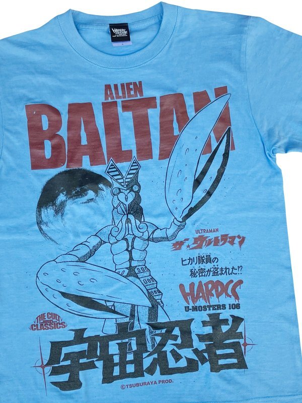 Ultraman Alien Baltan T-shirt Hardcore Chocolate Sax Blue from