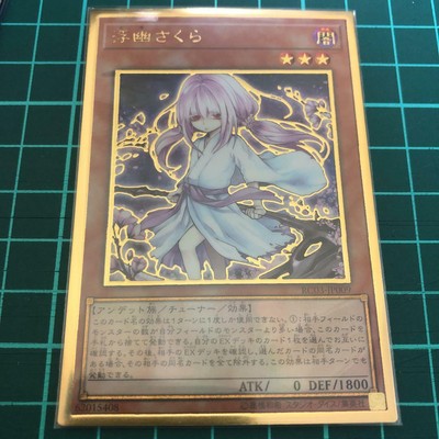 Japanese Premium Gold Ghost Reaper Winter Cherries A Yugioh Rc03 Jp009 Yu Gi Oh Trading Card Game Toys Hobbies Thefarmerandthebelle Net Japanese Premium Gold Ghost Reaper Winter Cherries A Yugioh Rc03 Jp009 Yu Gi Oh Trading Card Game Toys Hobbies Thefarmerandthebelle Net