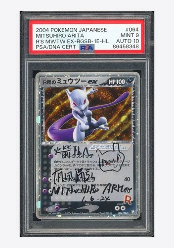 Pokemon PSA 9 AUTO 10 Rocket's Mewtwo ex Mitsuhiro Arita 2004 #064 RGSB 1ED JPN