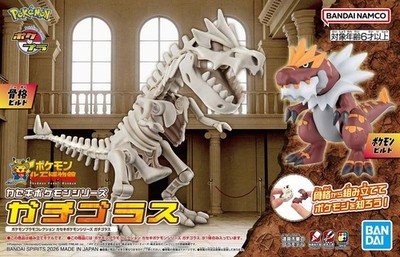 Pokemon Plamo Tyrantrum Fossil Pokemon Series Skeleton Build Model Kit New