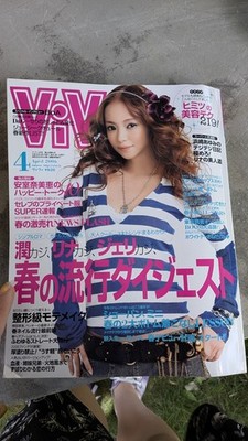 ViVi Japanese Fashion Magazine April 2006 Issue 4 BoA Illustrated