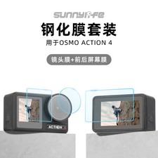 For OSMO ACTION 4 Tempered Lens Protection Film Display Explosion proof Film