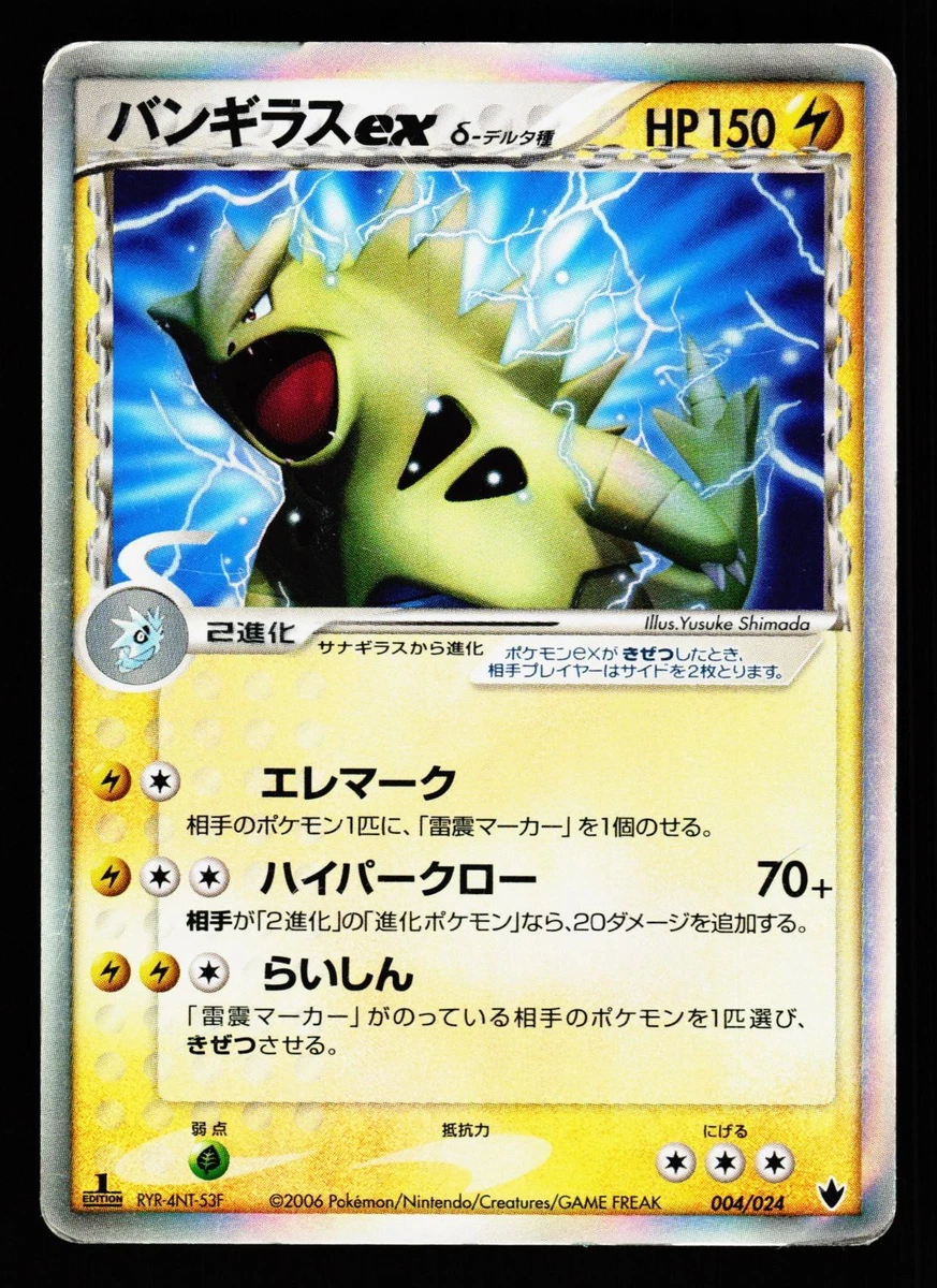 back of a pokemon card image Pokemon Card Backside in High Resolution by AtomicmonkeyTCG on DeviantArt