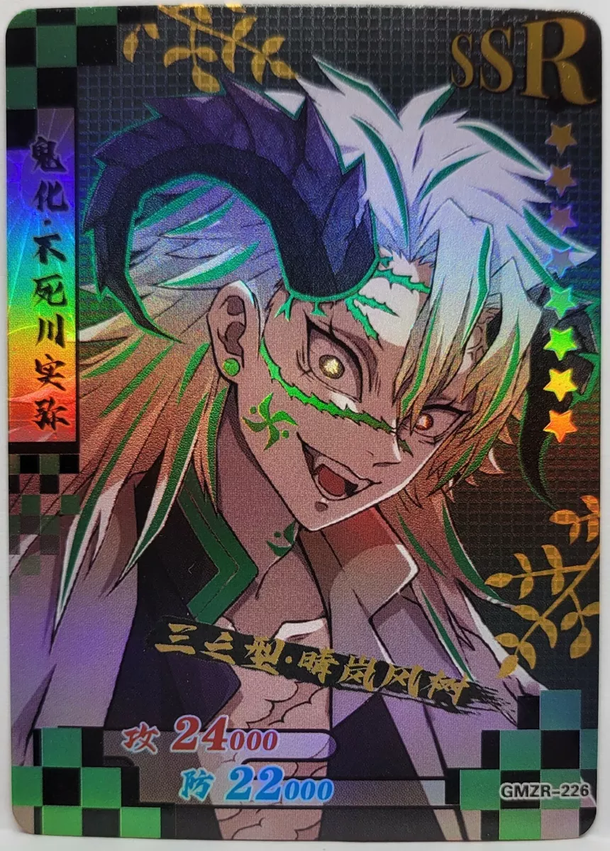 Demon Slayer Sanemi Shinazugawa Oni Holo Foil Doujin Trading Card SSR