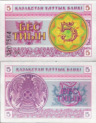 KAZAKHSTAN 10 TYIN 1993 P 4 UNC