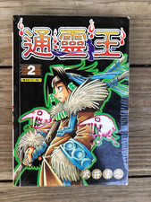 japanese language manga book