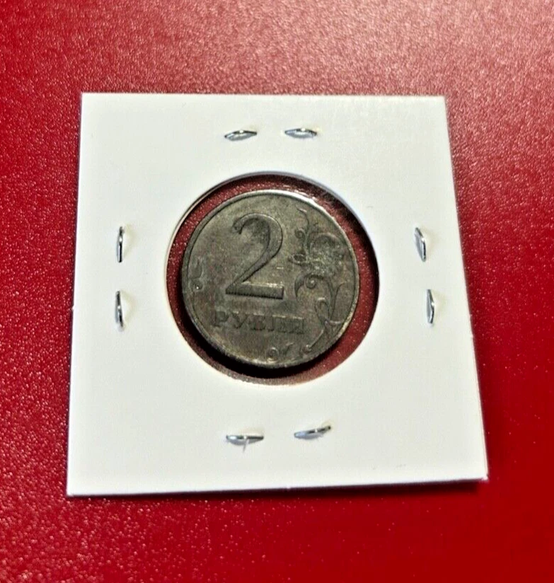 1997 RUSSIA 2 RUBLES COIN - NICE WORLD COIN - Image 2 of 2
