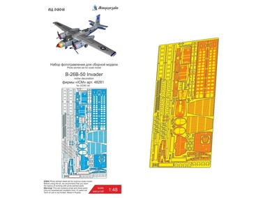 1/48 B-26B-50 'Chassis and Bomb Hatch' (ICM) Photo-etched detail kit