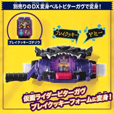 S.H.Figuarts 仮面ライダーRX バイオライダー S.H.フィギュアーツ 仮面ライダー新1号」代行レビュ― | ヒーロー
