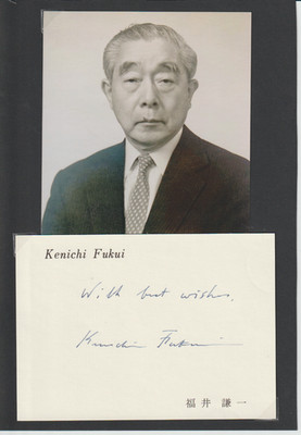 Nobelpreisträger Chemie, Kenichi Fukui, orig sign Karte mit Reprofoto