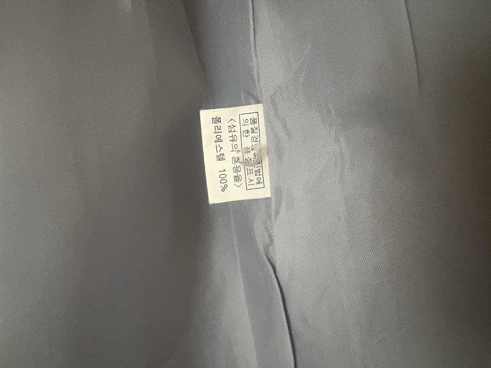 OTTRE PARIS Gray Collared Button Front Lined Long… - image 3