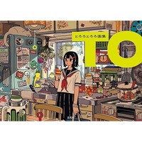 Troro Tororo Illustration Collection Art Book To Genkosha Japan Fs