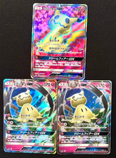 Mimikyu GX #54 Prices | Pokemon Japanese Fairy Rise | Pokemon Cards
