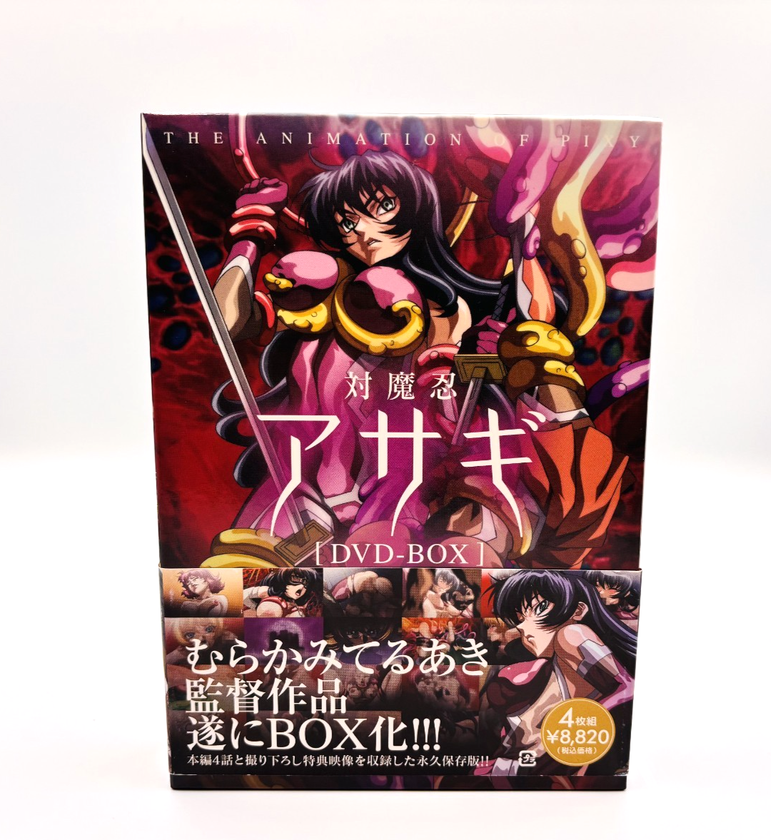 Taimanin Asagi DVD-BOX SET PIXY Anime Girl Ninja Japanese Region2
