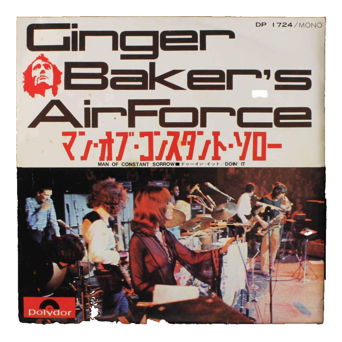Ginger Bakers Air Force | eBay