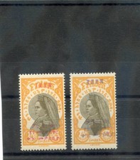 ETHIOPIA Sc 170T(MI 111T)*F-VF LH 1928 4M YELLOW/OL BROWN, 2 DIFF TRIAL OPTS--- 