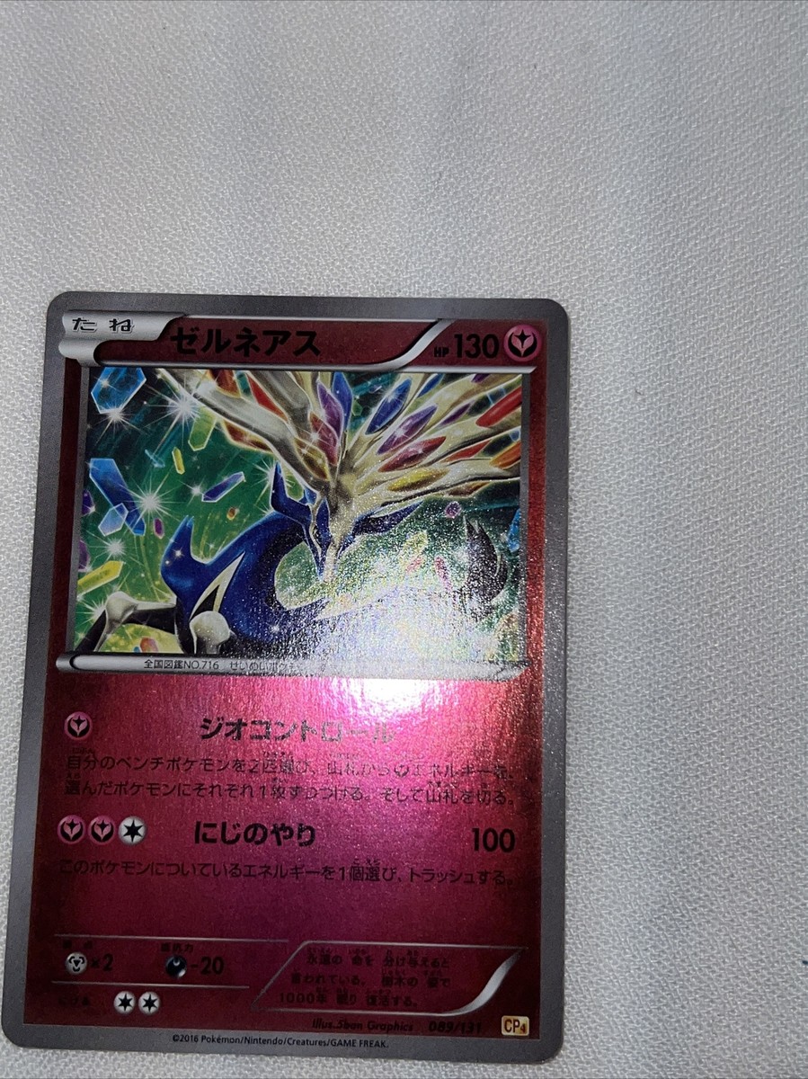 Pokemon Xerneas 089/131 Holo Reverse CP4 Japonese Card Mint