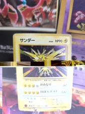 Pokemon Card Card Zapdos Expansion Base Set 1996 Rare Holo Wotc Japanese Good