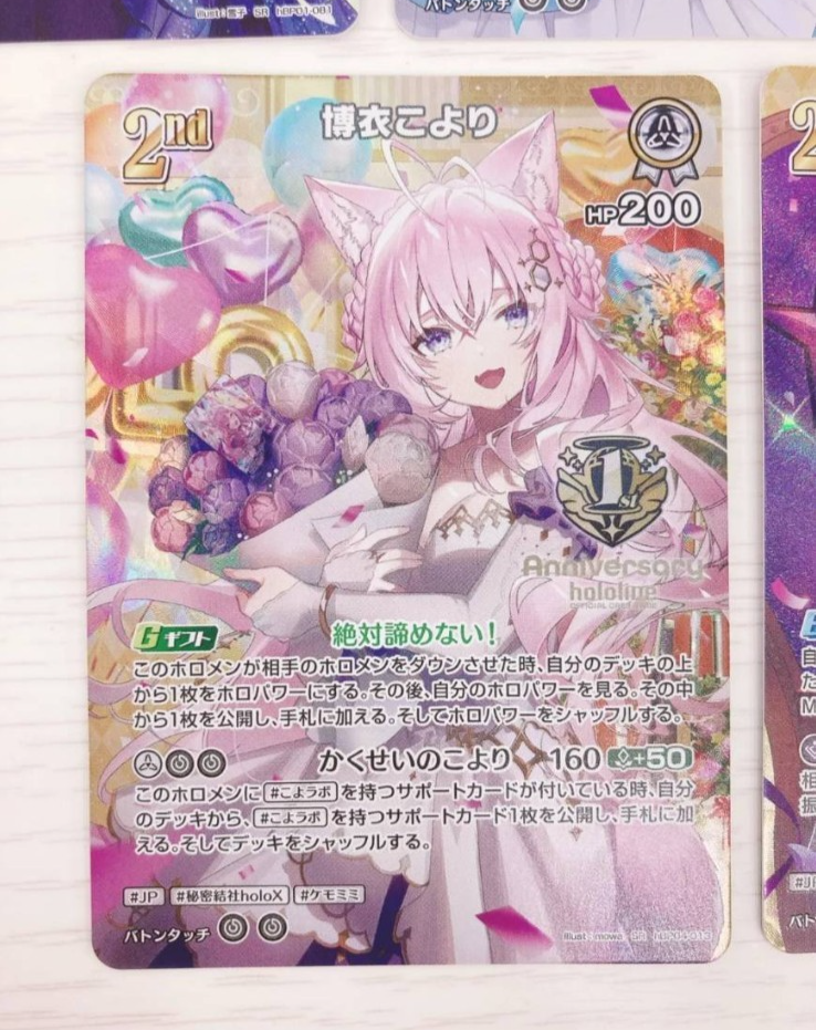 Hololive 1st Anniversary Celebration Set 5 Bonus Cards Japan New