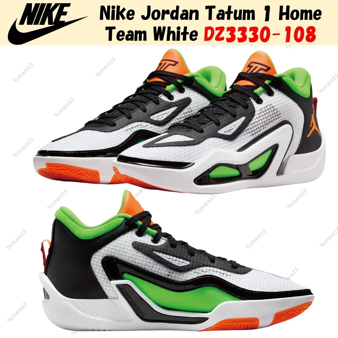 Jordan Tatum 1 Home Team | eBay