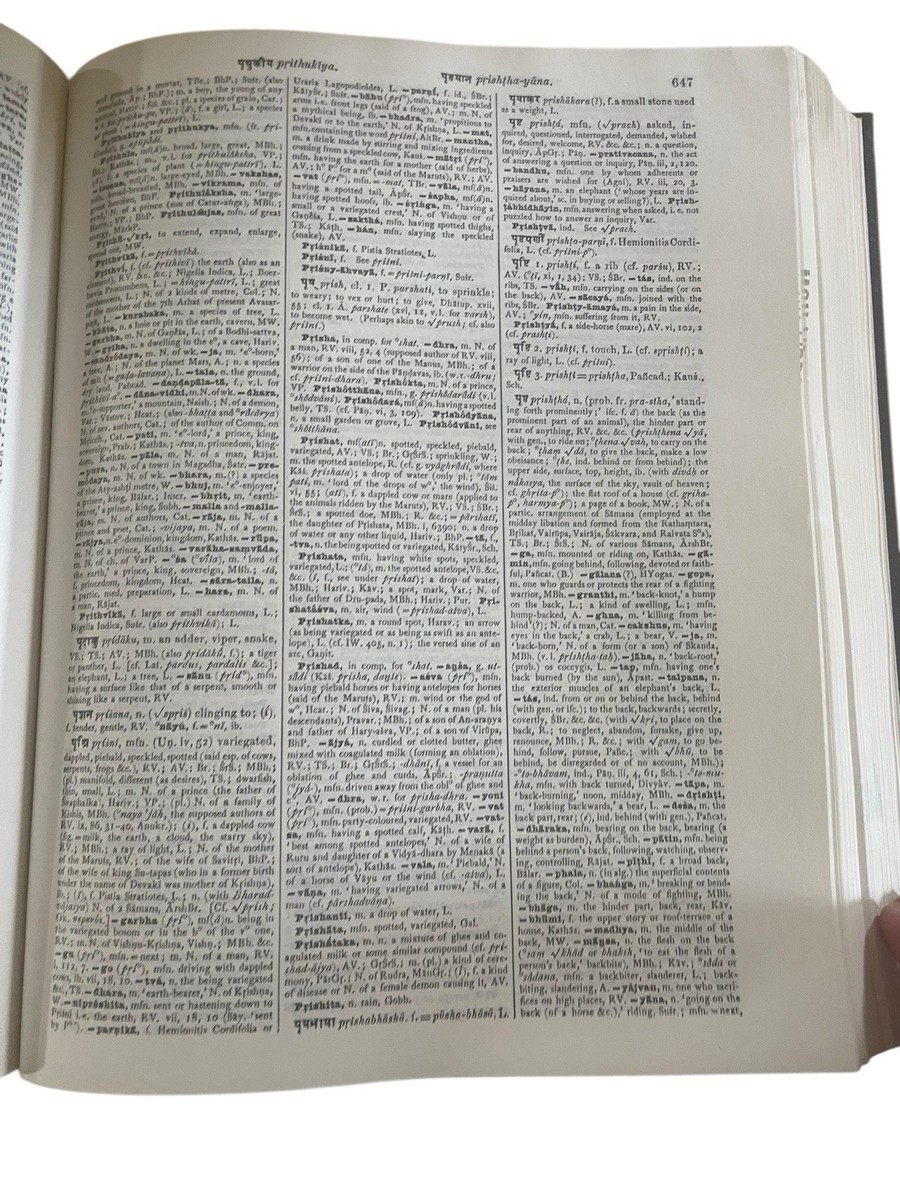 A Sanskrit English Dictionary Monier Williams Oxford University