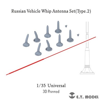 ETMODEL P35-377 1/35 Russian Vehicle Whip Antenna Set(Type.2) 3D Printed