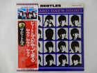 The Beatles A Hard Day's Night Apple Records EAS-80552 Japan  VINYL LP OBI
