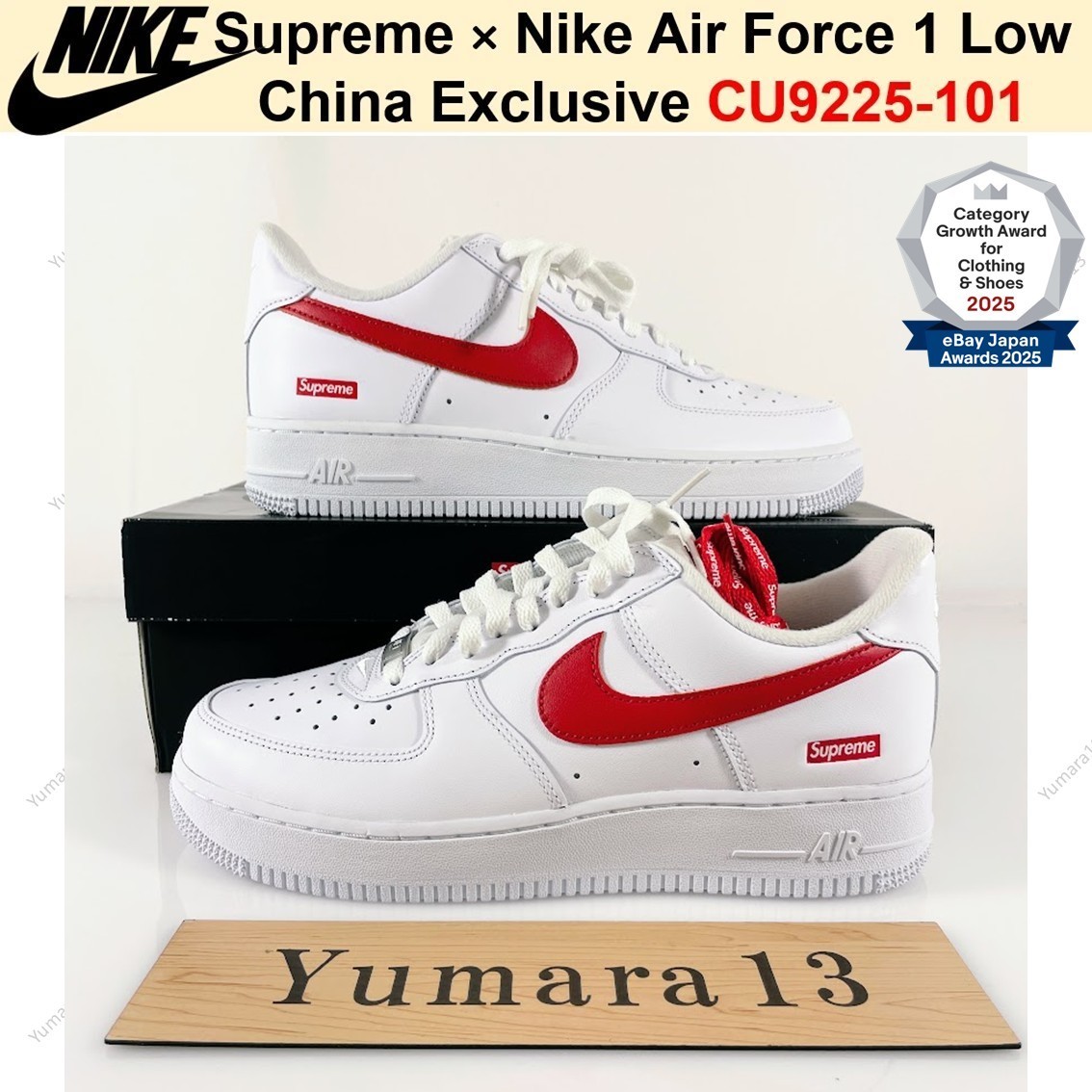 Supreme × Nike Air Force 1 Low China Exclusive CU9225-101 Men's