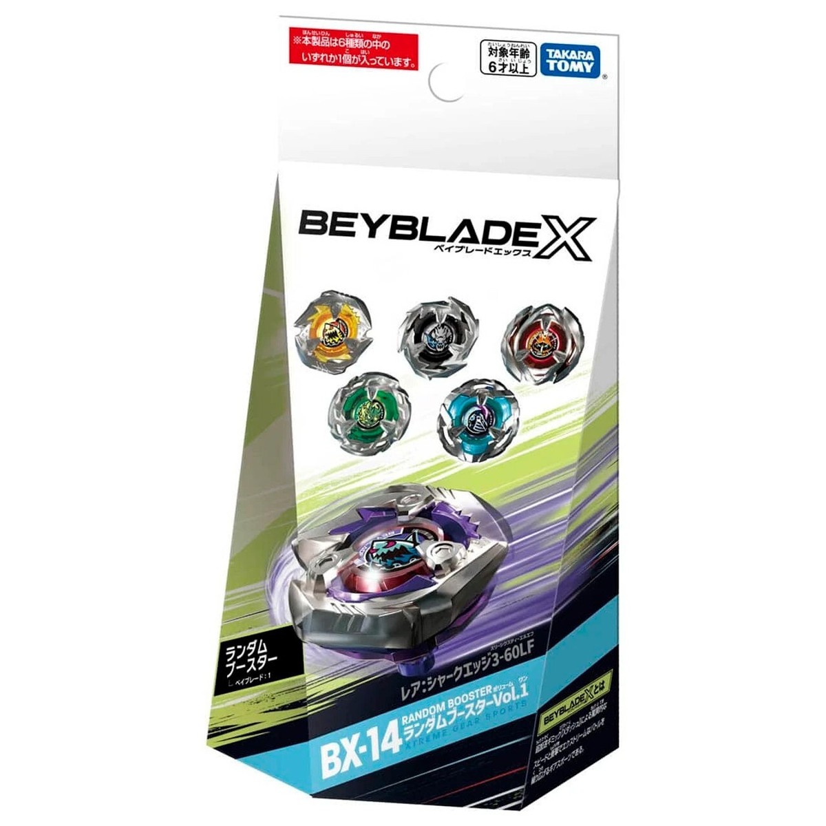 Takara Tomy Beyblade BX-14 02 Shark Edge Four Eighty Needle Takara Tomy Beyblade BX-14 02 Shark Edge Four Eighty Needle