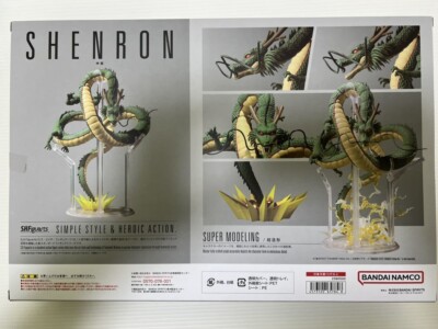 S.H.Figuarts SHENRON フィギュア S.H.Figuarts SHENRON -Exclusive Edition- | 魂ウェブ