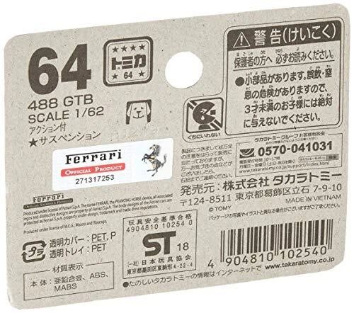 Tomica No.64 488 GTB (BP) from JP - Image 2 of 2