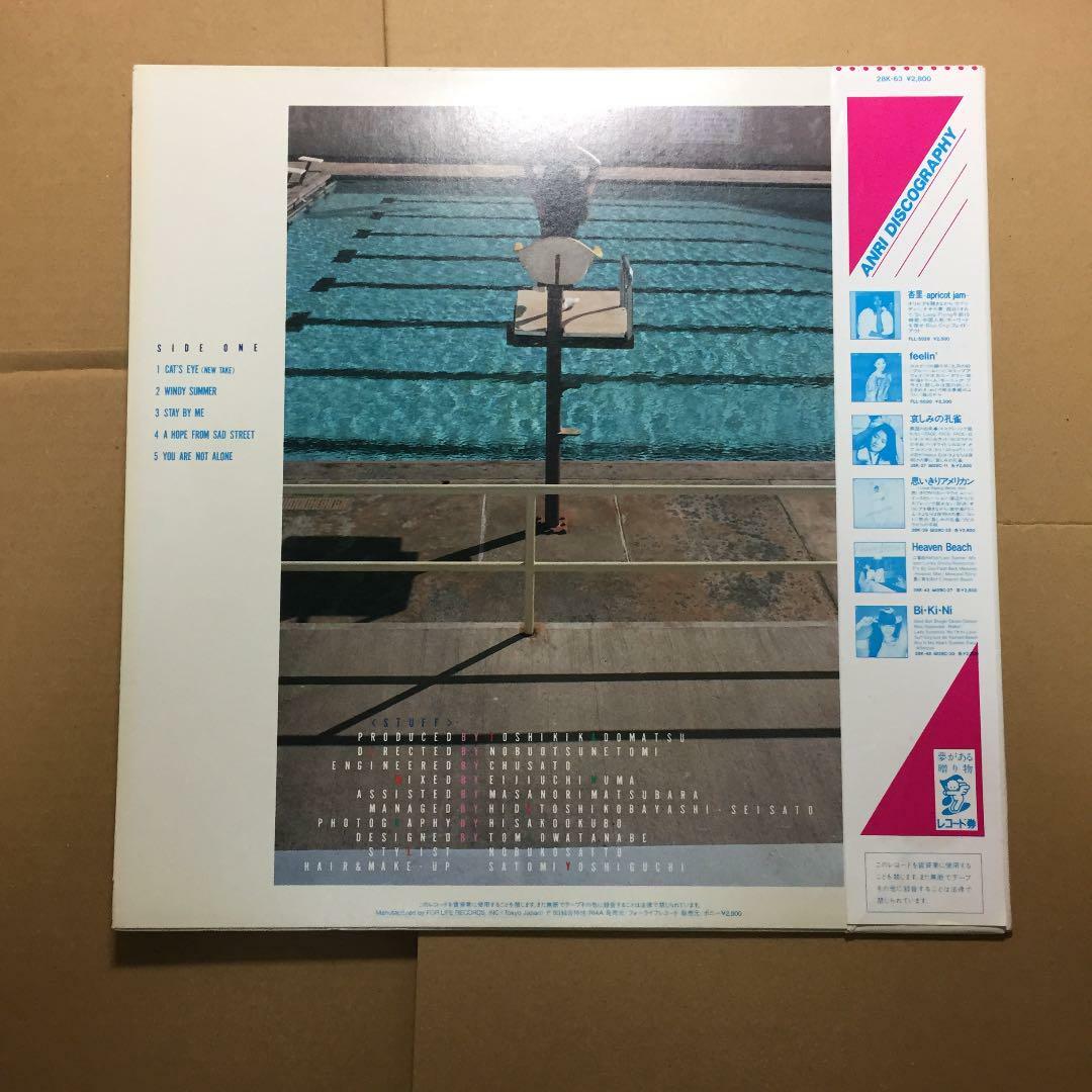 ANRI☆ ファッションカレンダー付きTIMELY!! レコード ANRI / Timely 1983 ORIGINAL LP + Bonus Calendar City Pop Vinyl AOR