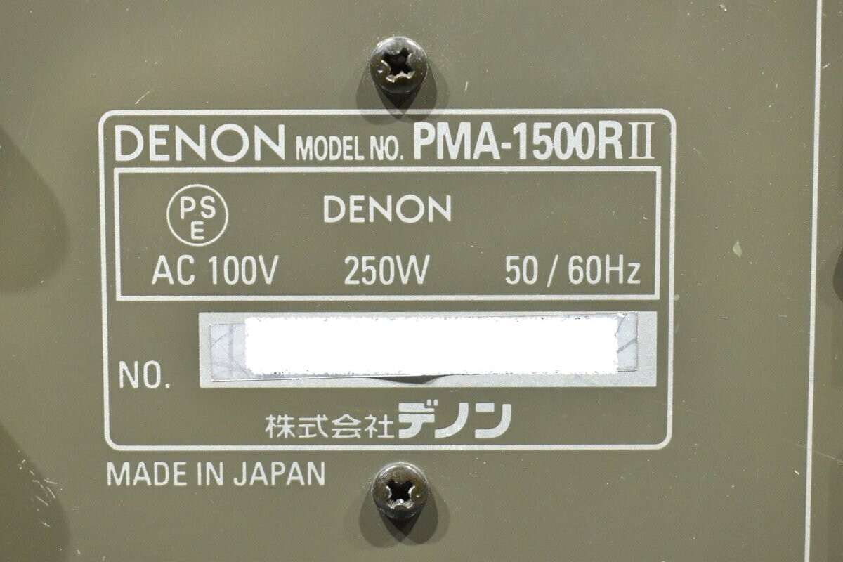 Denon PMA-1500RII Premain Amplifier MOS Silver Gold Very Good | eBay